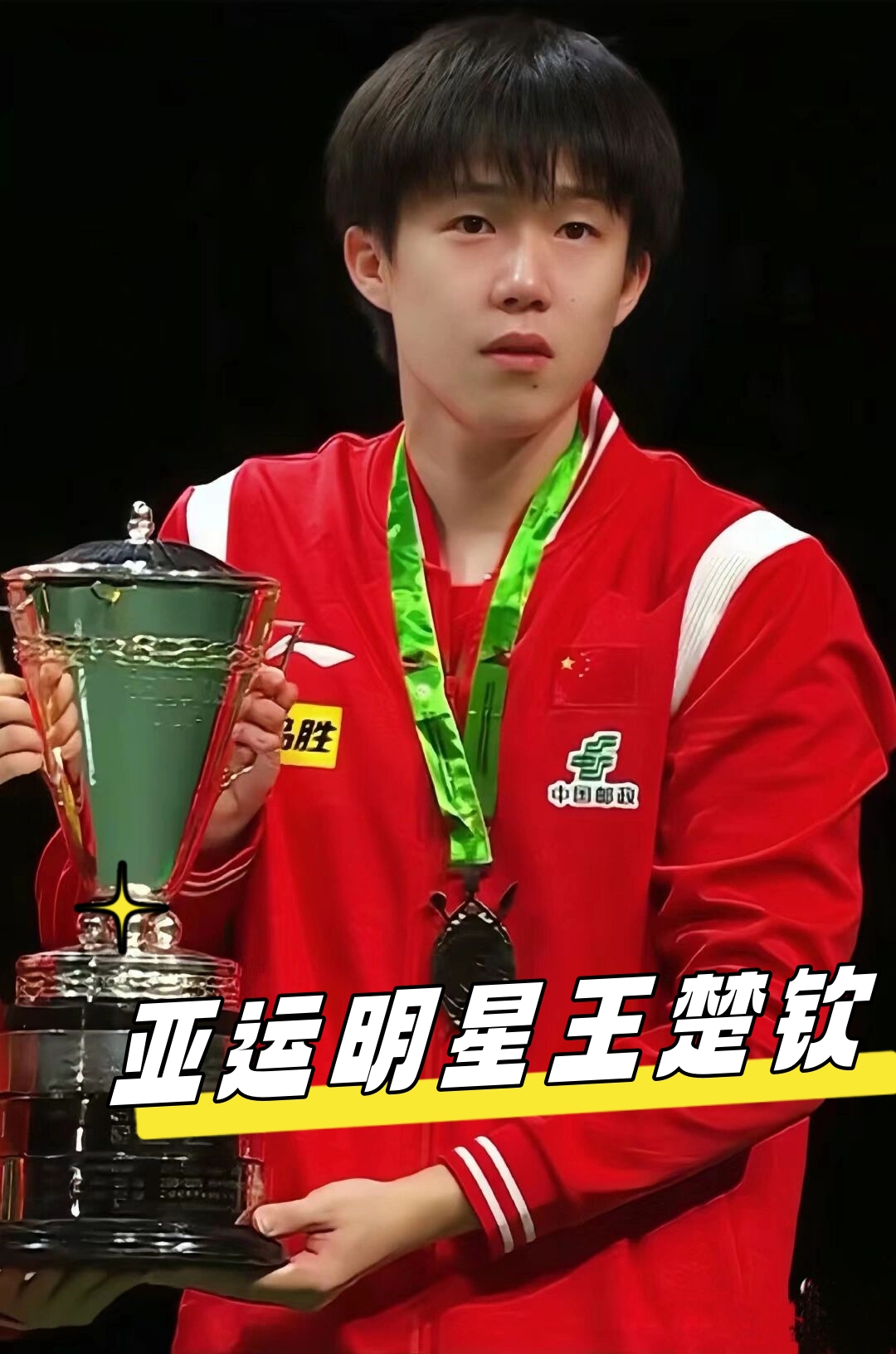 书写着体育 书写着体育