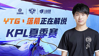 个赛季为皇 个赛季为皇