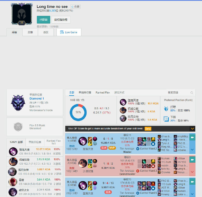 赛季中冲破 赛季中冲破