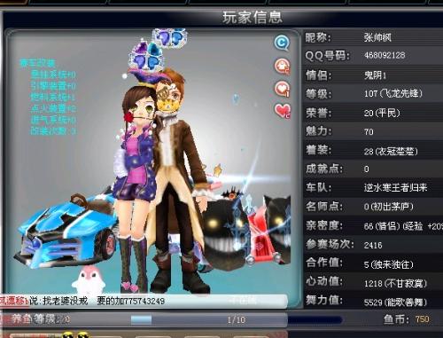 充满期待 充满期待