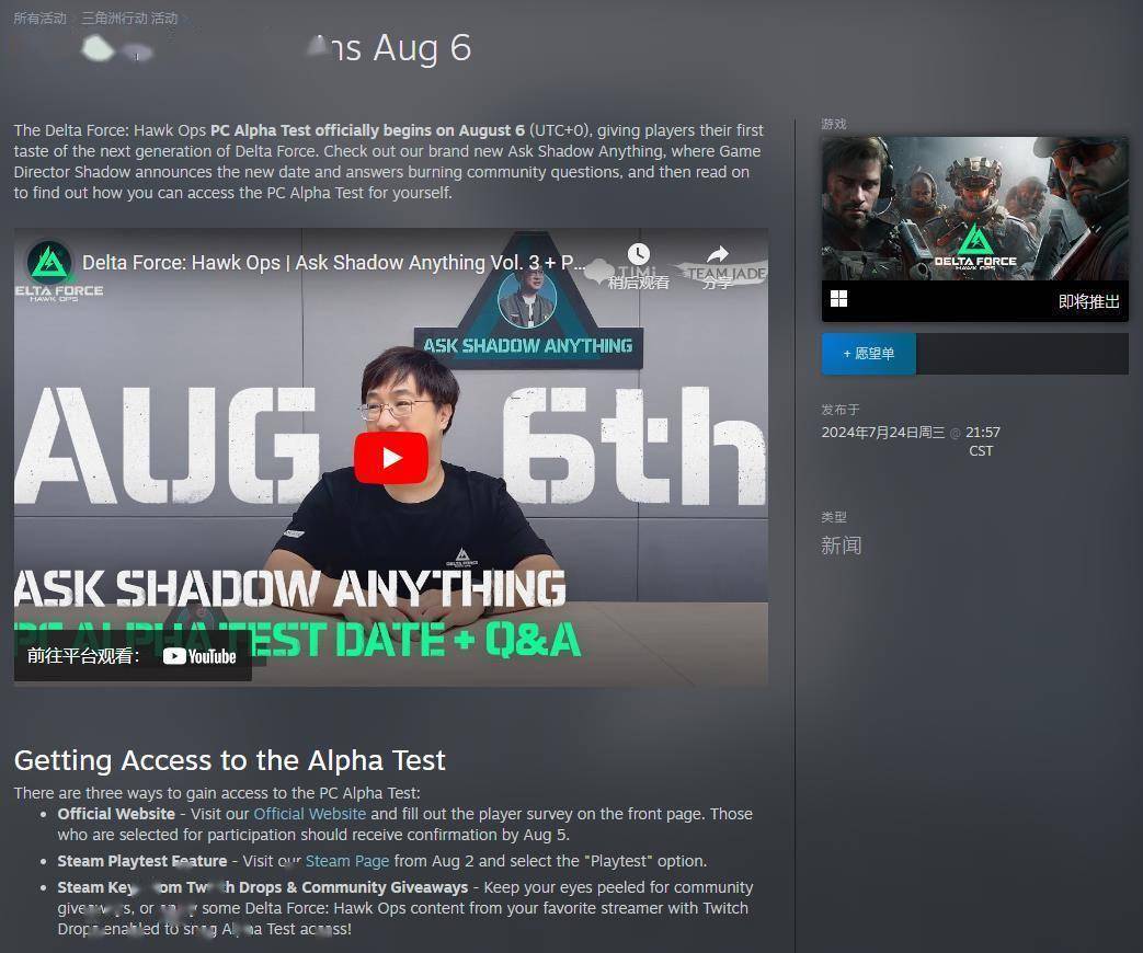 进他的传闻 进他的传闻