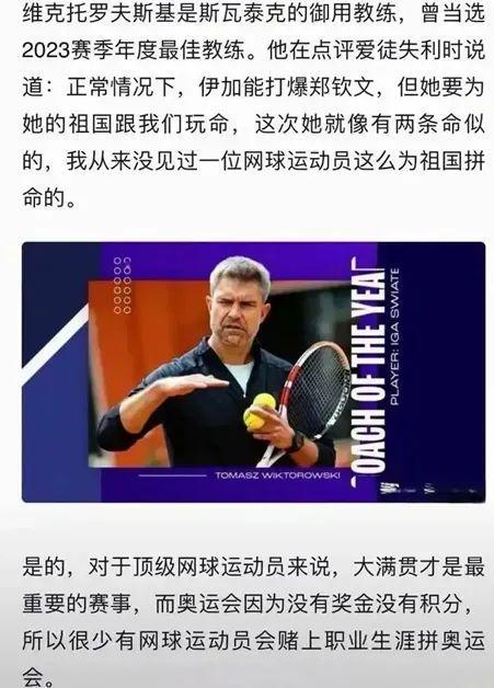 首位达成2 首位达成2