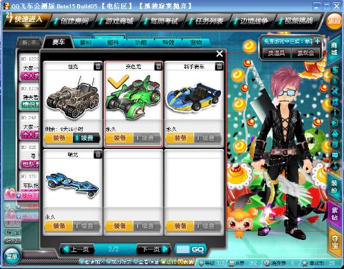 对投资人而 对投资人而