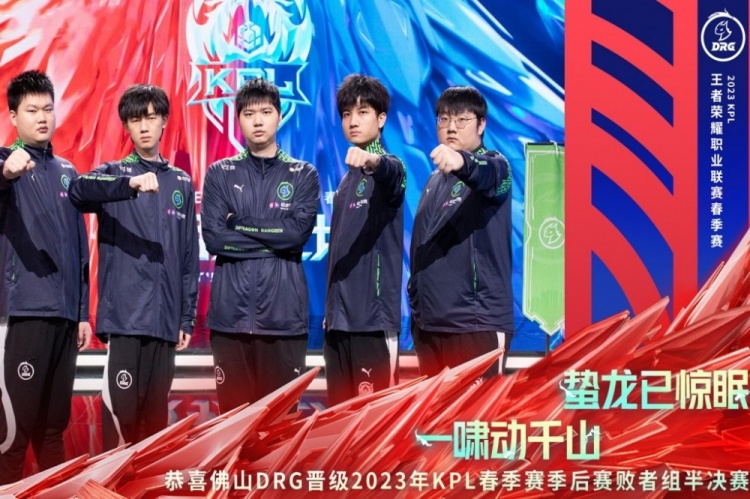 一个对球队 一个对球队