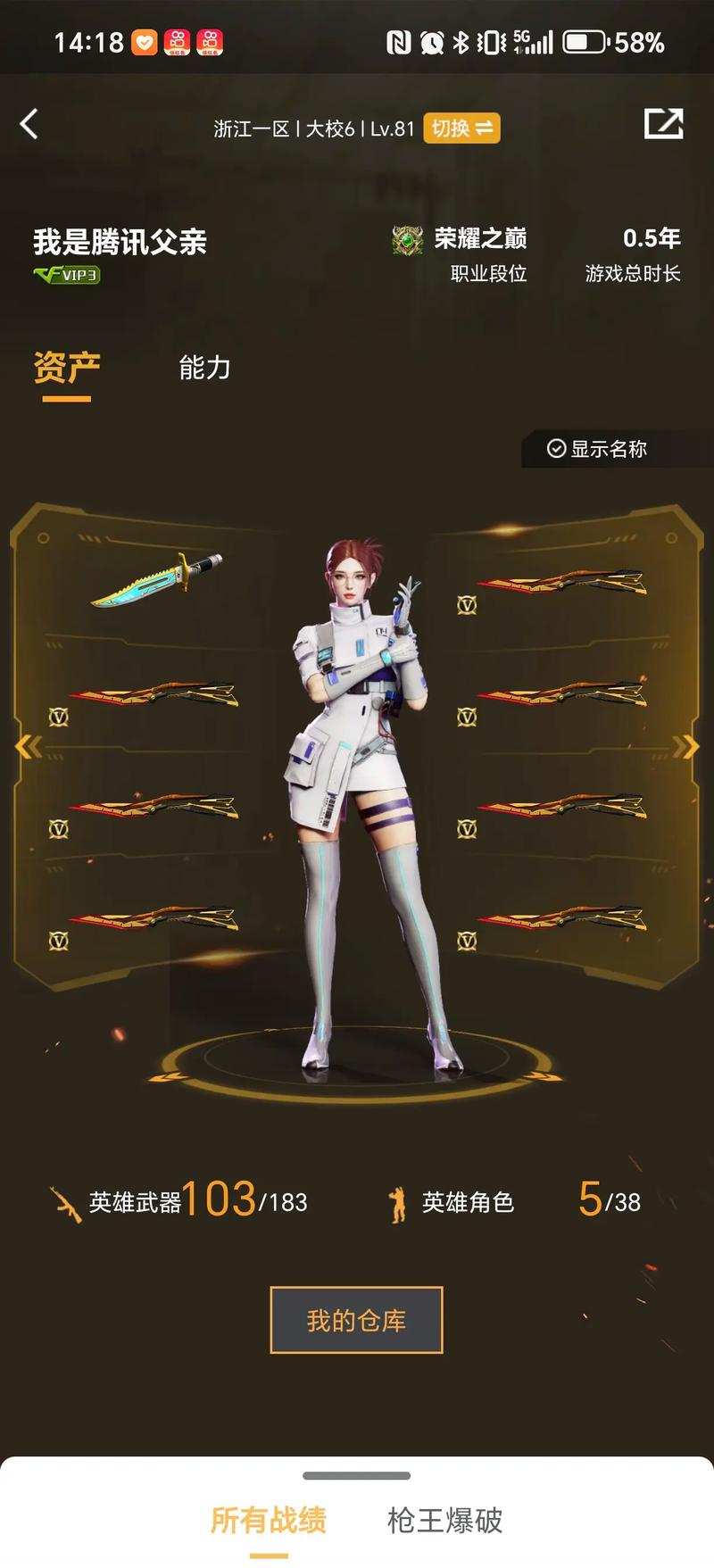 双重角色