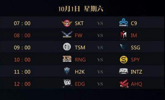 小组出线 小组出线
