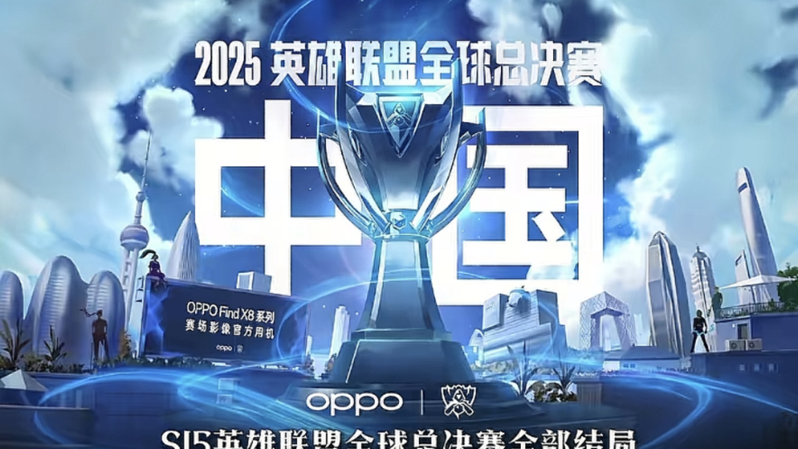紧密