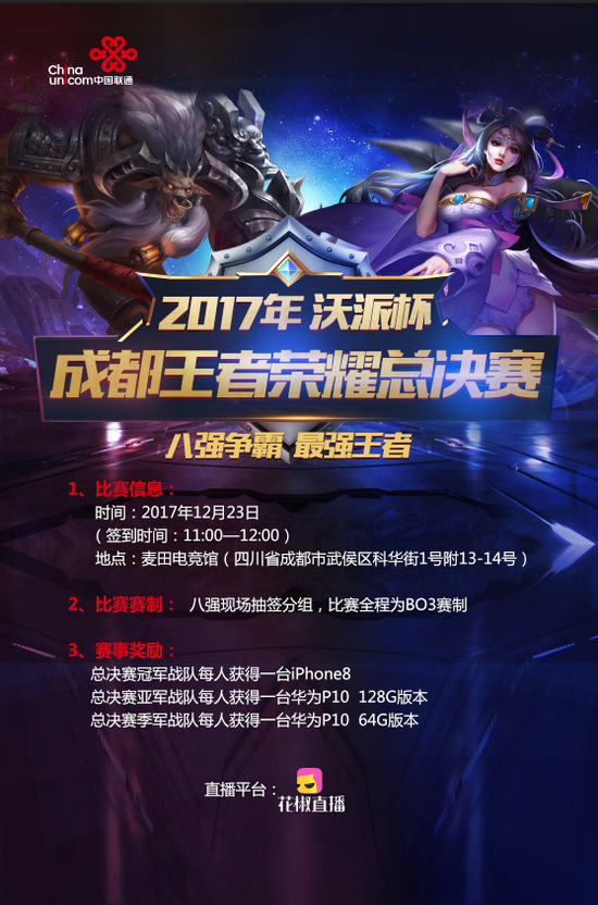 梅加邦克