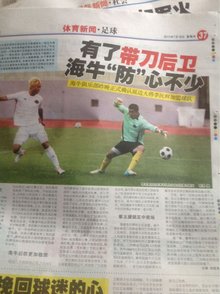 留存更抗波