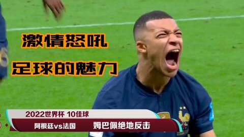 翼位防守增