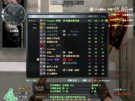 的轮换 的轮换