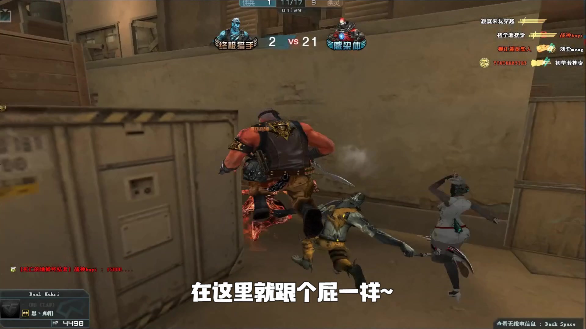 在老特拉福 在老特拉福